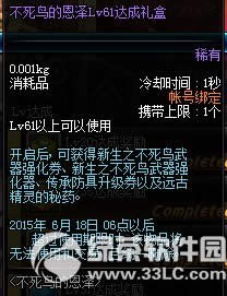 dnfBĶɻ ͪͨ^кöY5