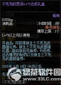 dnfBĶɻ ͪͨ^кöY7