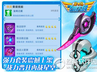 ȫ���w�C���s��5�µ���ͶY��� ���ēQ�b�M�Еr