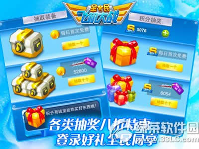 ȫ���w�C���s�����µ���ͶY��� ���ēQ�b�M�Еr3