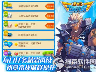 ȫ���w�C���s�����µ���ͶY��� ���ēQ�b�M�Еr4