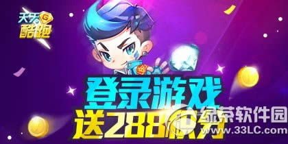 ������ܵ���Α���288�e�ֻ�� ����Α��ͷe��