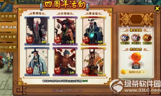 ���ɵ�������c�ж�������������� ���غöY�ޕr����2