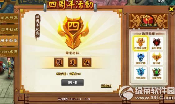 ���ɵ�������c�ж�������������� ���غöY�ޕr����3