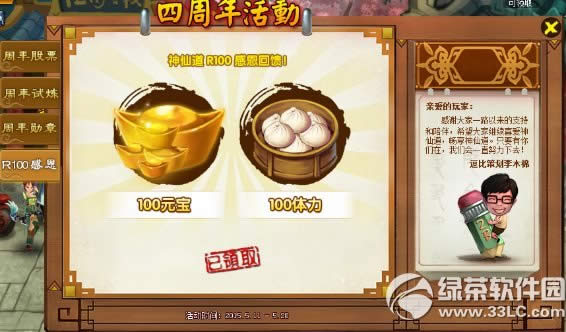 ���ɵ�4����c�ж�������3����� ���غöY�ޕr����