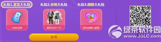 qq��������c�ؚw������ӾWַ �ؚwҊ��Y�q��1888�cȯ��2