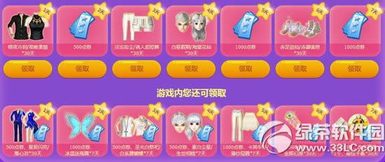 qq��������cӭ�¶Y����ӾWַ ����Ҋ����Y