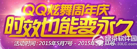 qq��������c��ӾWַ �rЧҲ��׃����1