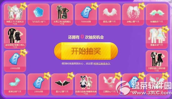 qq��������c��ӾWַ �rЧҲ��׃����3