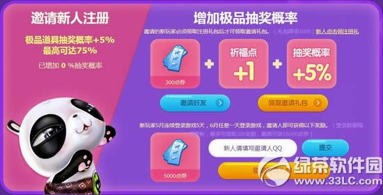 qq��������c��ӾWַ �rЧҲ��׃����4