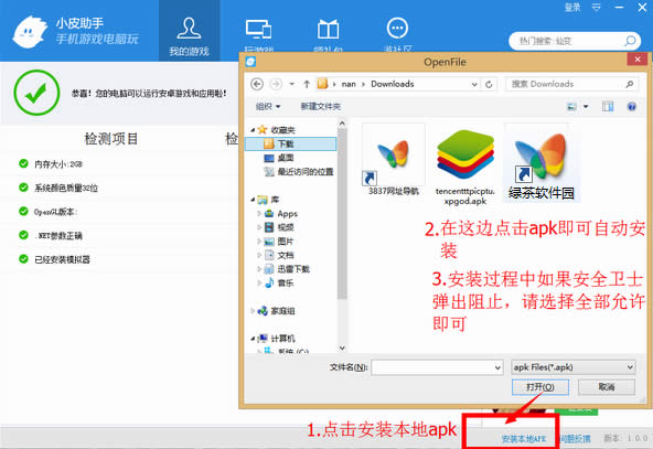 ��������5��8��iOS������� ������Ӣ���p�^��