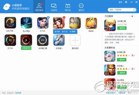 СƤ������ô�� СƤ���ְ�׿ģ�M�����d���bʹ�ý̳�9