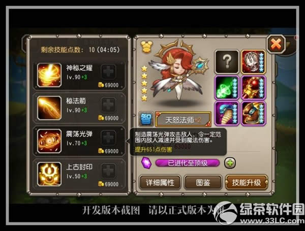 ����������ŭ������ô�� 5����Ӣ����ŭ�������Խ�B6