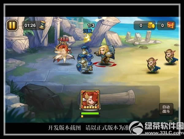 ����������ŭ������ô�� 5����Ӣ����ŭ�������Խ�B9