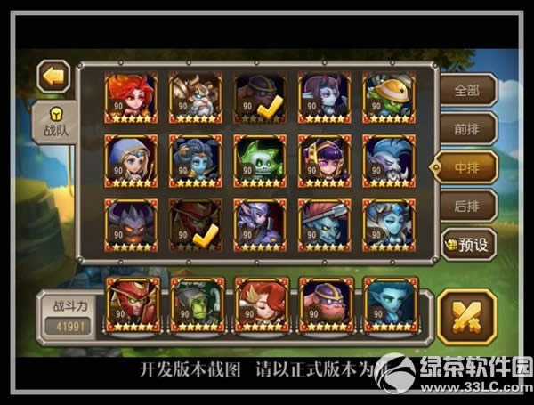 ����������ŭ������ô�� 5����Ӣ����ŭ�������Խ�B10