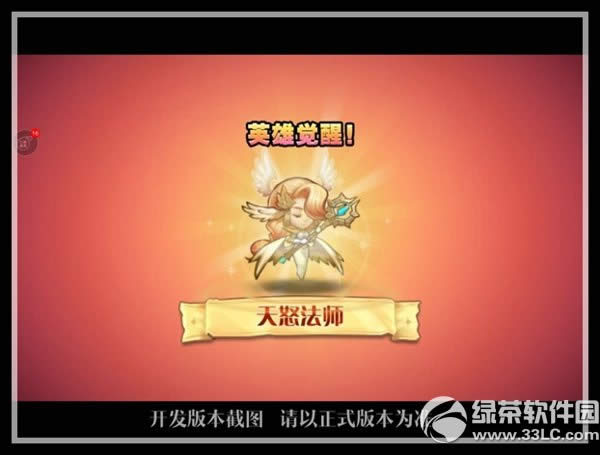 ����������ŭ������ô�� 5����Ӣ����ŭ�������Խ�B11