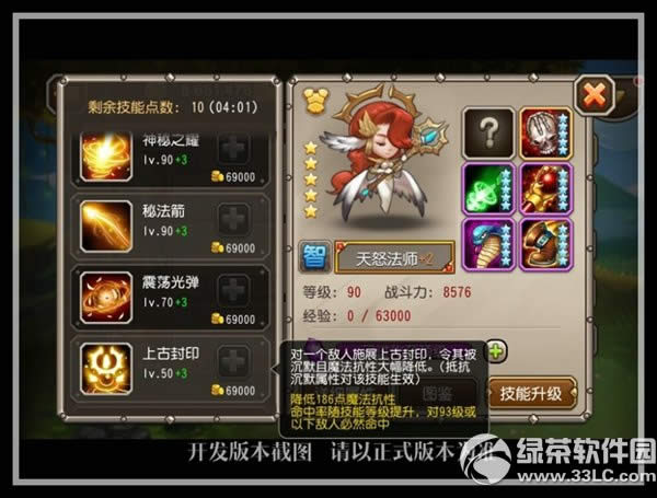 ����������ŭ�������� 5����Ӣ����ŭ�������Խ�B