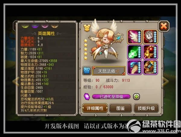 ����������ŭ������ô�� 5����Ӣ����ŭ�������Խ�B12