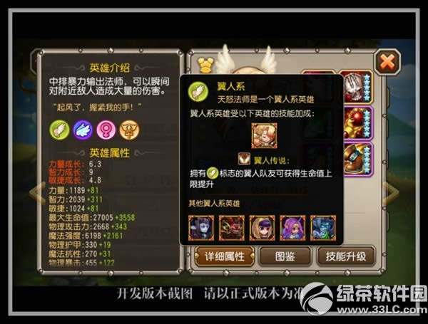 ����������ŭ������ô�� 5����Ӣ����ŭ�������Խ�B13