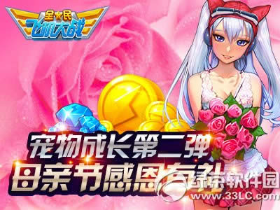 ȫ���w�C(j��)���(zh��n)������L(zh��ng)�ڶ������(d��ng) ĸ�H��(ji��)�ж��жY1