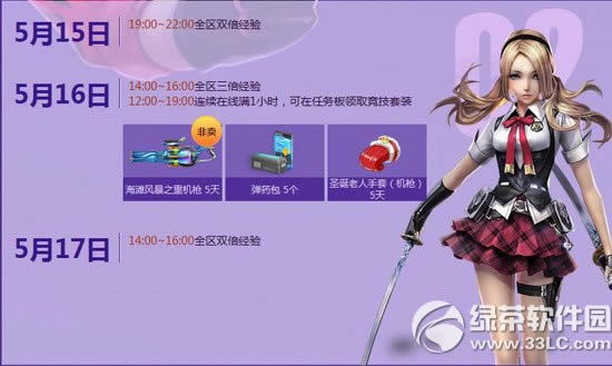 ����o5����ĩ���ӆT��� һ�󲨺öY���ڿ���3