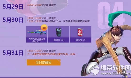 ����o5����ĩ���ӆT��� һ�󲨺öY���ڿ���5