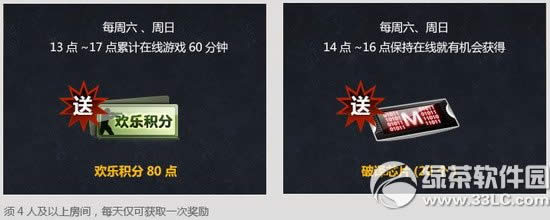 csol5����ĩ�ھ��öY��ͣ��� �ھ��ͺöY