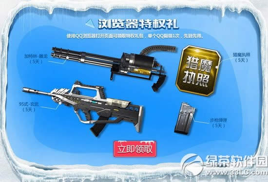 (zhn)kѩʬֻӾW(wng)ַ fps淨齩ʬ2.0C3