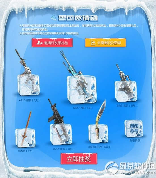 (zhn)kѩʬֻӾW(wng)ַ fps淨齩ʬ2.0C4