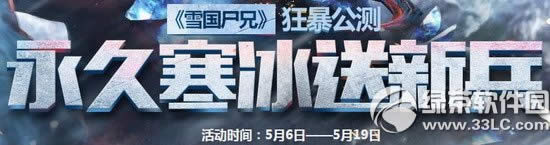 ú±ӾWַ ѩʬֿ񱩹y