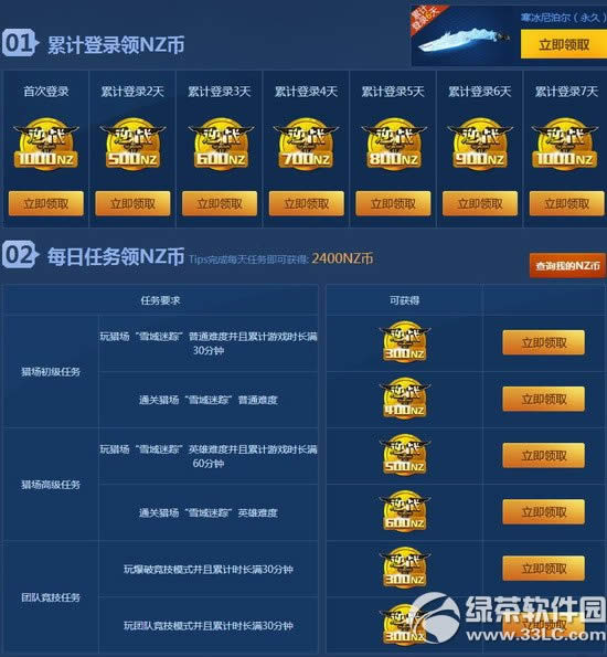 (zhn)ȫMӾWַ (zhn)ȫNZ2