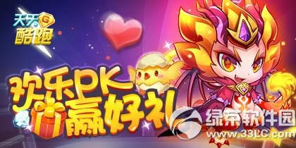 ������ܜ����������ӽ�B ���с�PK���w�骄����2