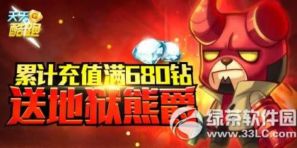 ���������Ӌ��ֵ�M680�@�͵تz�ܾ���Ӄ���1