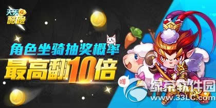 ������ܽ�ɫ���T��߸��ʷ�10����ӽ�B