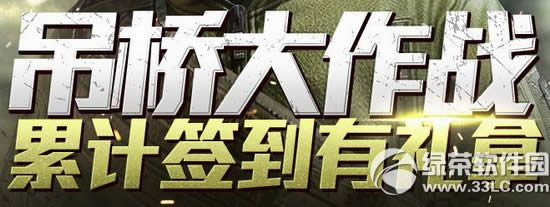 csol2����������� ��Ӌ�����жY��1