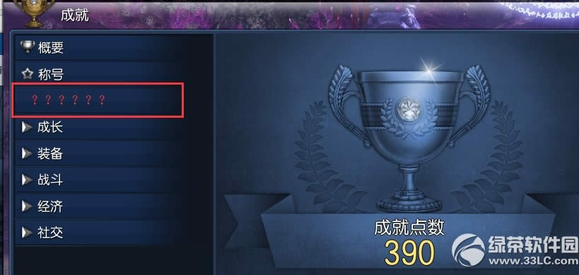 ���`���Գɾ����ӫ@�� ���`���Գɾ���ɶ��