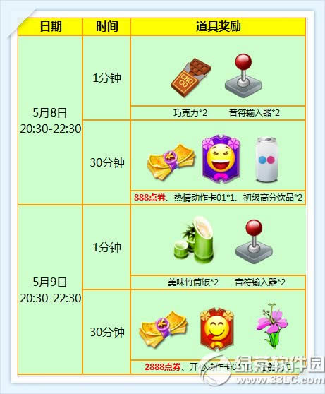 ����r��5��8��9�ջ�� ���6776�cȯ+�ſ���u���屳�����