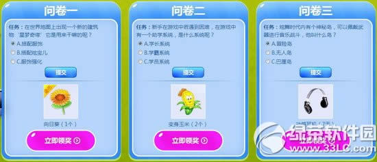 ����r��5���������I(y��)�Y��ӾWַ �ڄӳɹ��ի@��