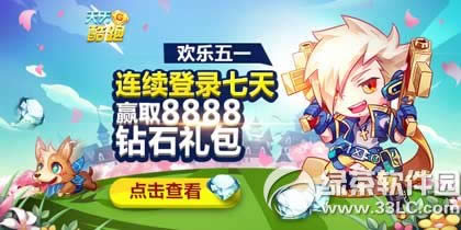 ������ܚg��5һ��� �B�m���7���Aȡ8888�@�Y��