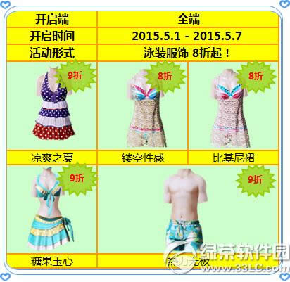 ����r���_��5������ �̳ǽ���Ӿ�b���8����