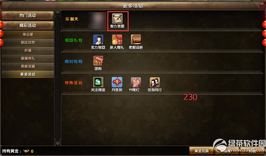 ����潛��һ���D���ֻ�� ���ʺöY��ͣ6