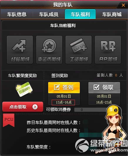 qq����5����ʹ���@��ӾWַ �������A�öY�����