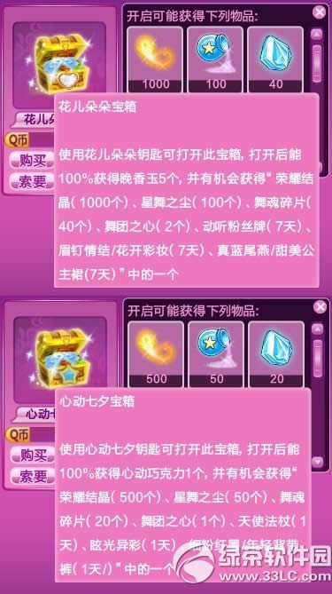 qq����4.28-4.302��耳׿��\���cȯُ�I��ӽ�B