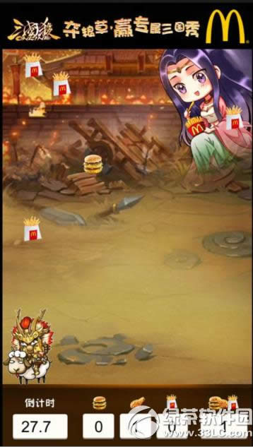 3������΢���Α��� �A����(d��ng)�ڌ���3����