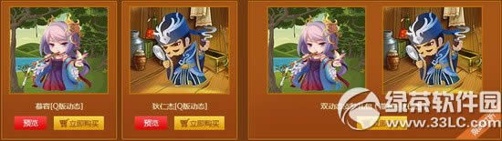 Ӣ�ۚ�Ӣ�ۄڄ�(d��ng)��(ji��)���(d��ng)�W(w��ng)ַ ȫ��Ƥ�w�ޕr(sh��)����2