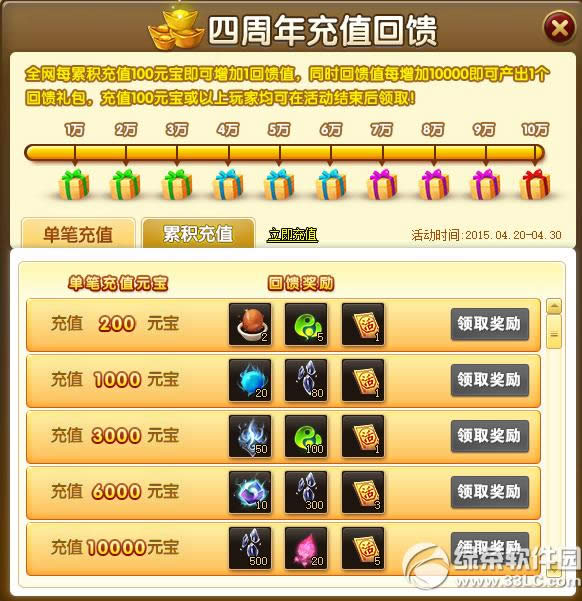 ���ɵ�4����c����öY�ڶ������ �ڶ�����ӽ������