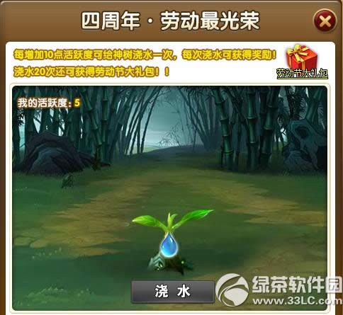 ���ɵ�������c����öY�ڶ������ �ڶ�����ӽ������3