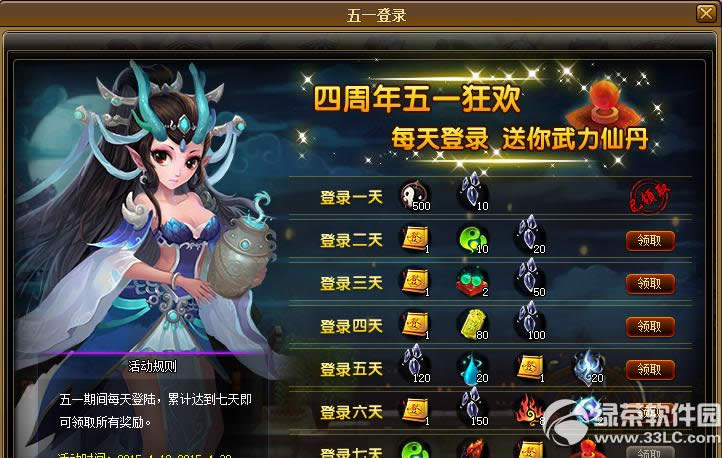 ���ɵ�������c����öY�ڶ������ �ڶ�����ӽ������5