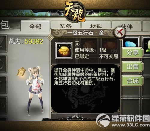 �����˲�3D�콵��ʯ��� ׌피����������w2