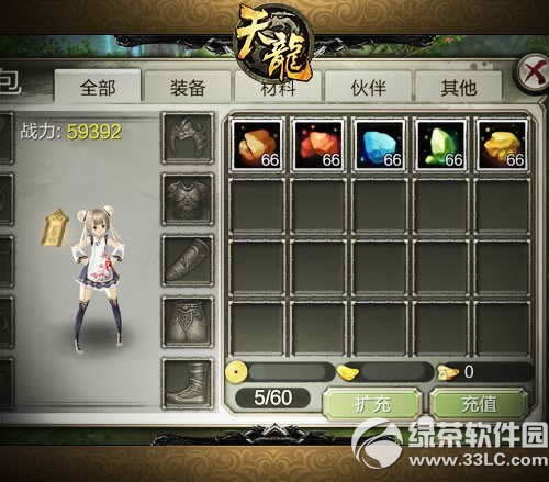 �����˲�3D�콵��ʯ��� ׌피����������w3